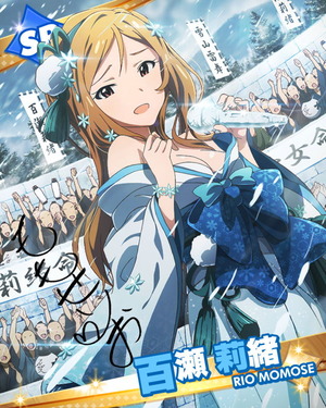儚き雪女ライブ 百瀬莉緒