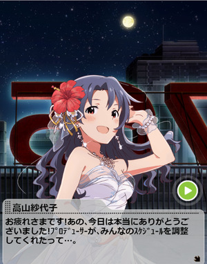 sayoko11