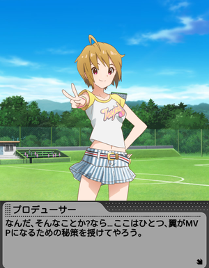 わたし、MVP目指しま~す♪_06