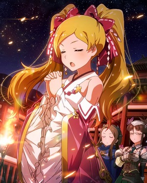 永世への祈り エミリ-