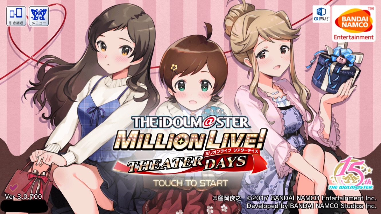 ミリシタ バレンタイン特別演出が公開 グリマス日和 ミリシタ ミリオンライブ情報まとめ ミリシタ バレンタイン特別演出が公開 グリマス日和 ミリシタ ミリオンライブ情報まとめ