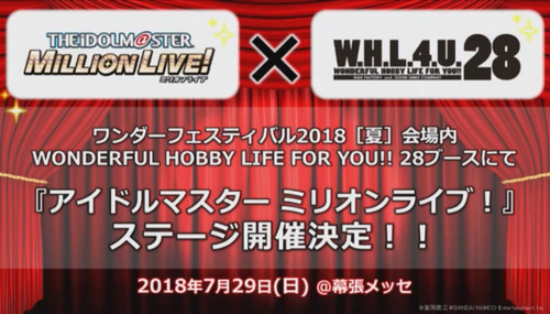 情報23