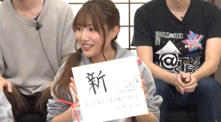 アイマス アイドルマスター年末特別ニコ生番組 ゆくm S くるm S 19 情報まとめ グリマス日和 ミリシタ ミリオンライブ情報まとめ