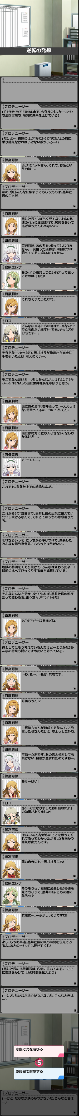 87_2