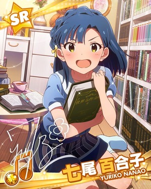 幸せ読書ﾄ-ｸ 七尾百合子