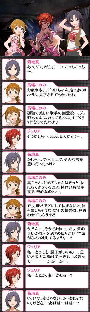 調子はいかが?