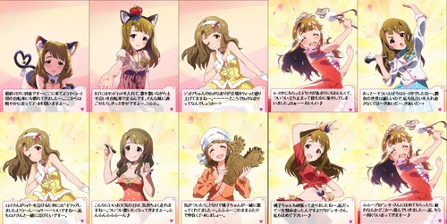 サイクリング美也ちゃんまとめ