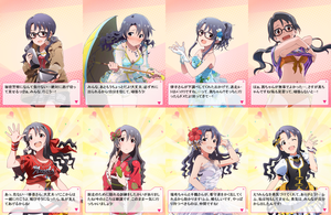 紗代子+フィーチャリング