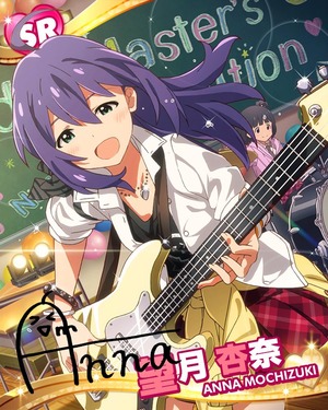 ベ-スに恋して! 望月杏奈