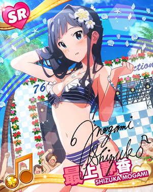 イノセントボディ 最上静香