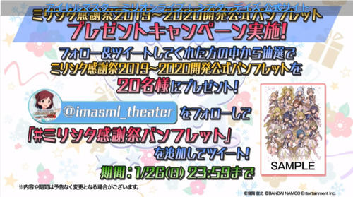 お知らせ52