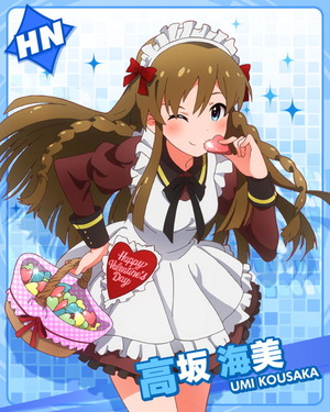 バレンタインキャラバン 高坂海美