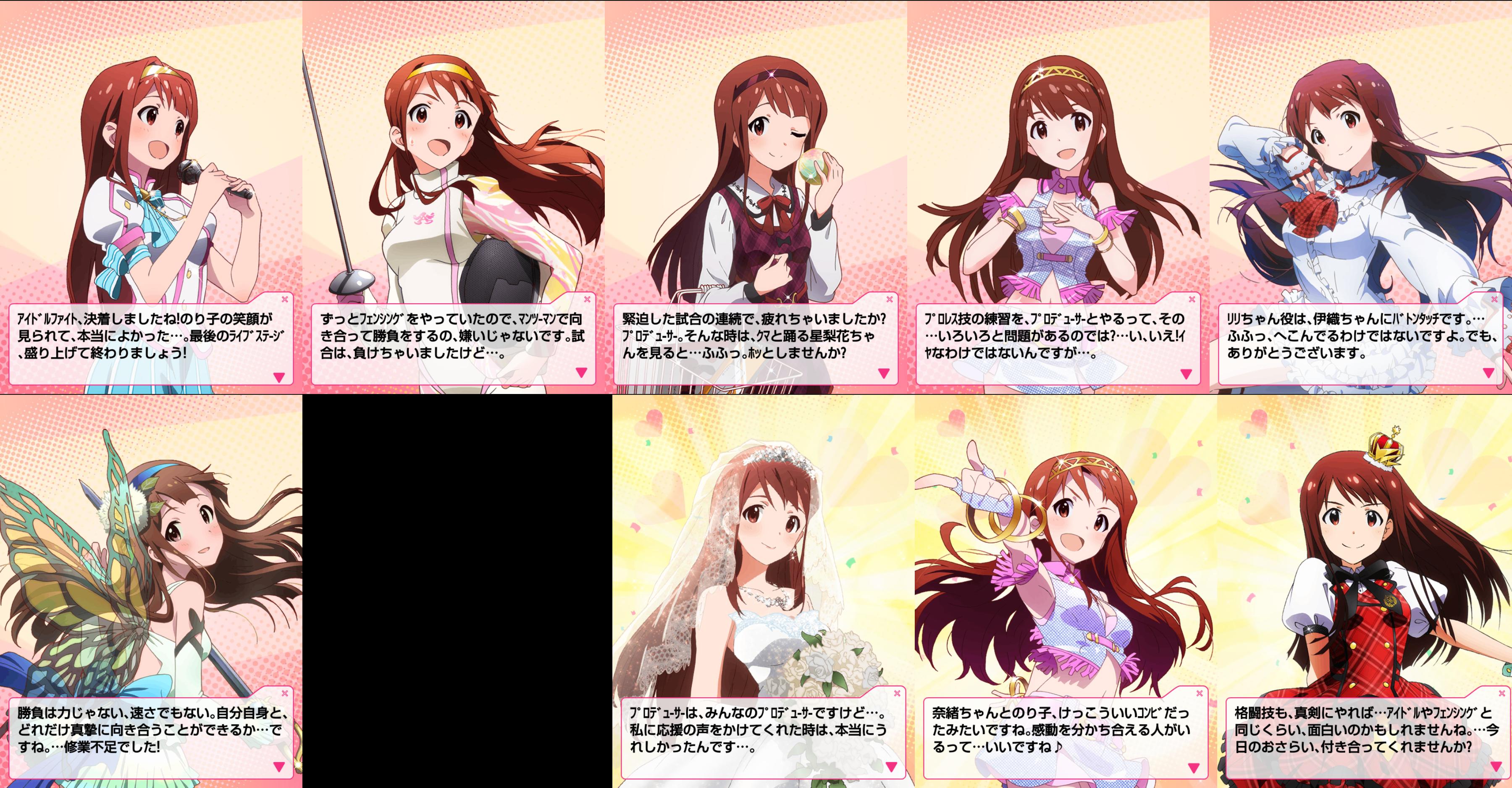 グリマス 琴葉 エレナ 海美 可奈 静香フィーチャリングまとめ グリマス日和 ミリオンライブ ミリシタ情報まとめ