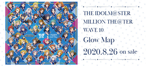 ミリオンライブ The Idolm Ster Million The Ter Wave 10 Glow Map をご購入のお客様へお詫びとお願いが公開 グリマス日和 ミリオンライブ ミリシタ情報まとめ ミリオンライブ The Idolm Ster Million The Ter Wave 10 Glow Map をご購入のお客様へお詫びとお願いが公開 グリマス日和 ミリオンライブ ミリシタ情報まとめ