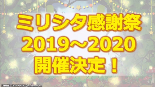 新情報18