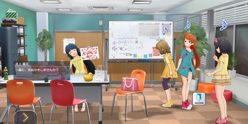 サムネに
