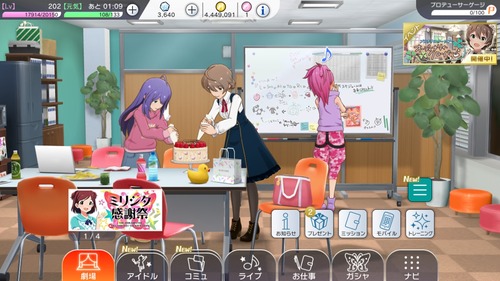 オーディナリィクローバーモーション