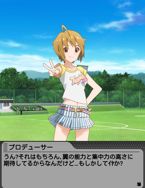 わたし、MVP目指しま~す♪_03