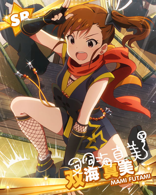 ミリシタ 双海真美背景出演カードまとめ2 グリマス日和 ミリシタ ミリオンライブ情報まとめ ミリシタ 双海真美背景出演カードまとめ2 グリマス日和 ミリシタ ミリオンライブ情報まとめ