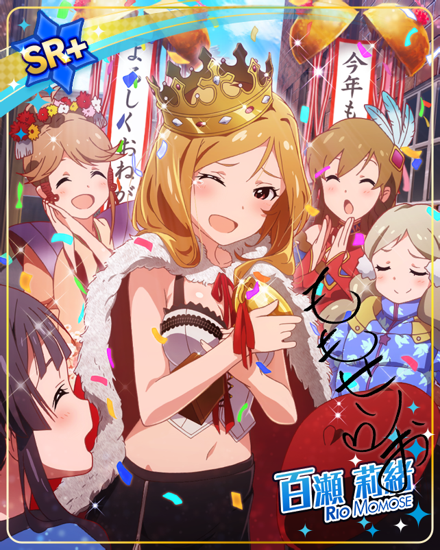 ミリシタ 百瀬莉緒カードまとめ2 グリマス日和 ミリオンライブ ミリシタ情報まとめ