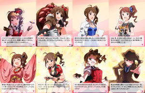 奈緒