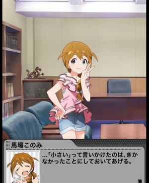 2015-01-13-00-03-36