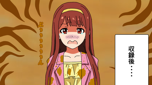 悪臭漂う琴葉2