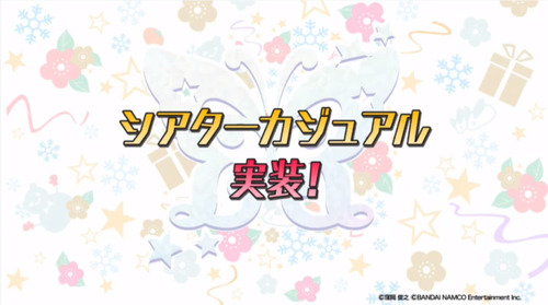 お知らせ43