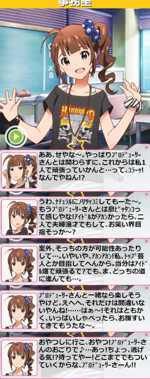 奈緒21