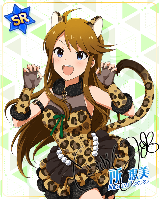 ミリシタ】所恵美カードまとめ6 : グリマス日和 -ミリオンライブ  