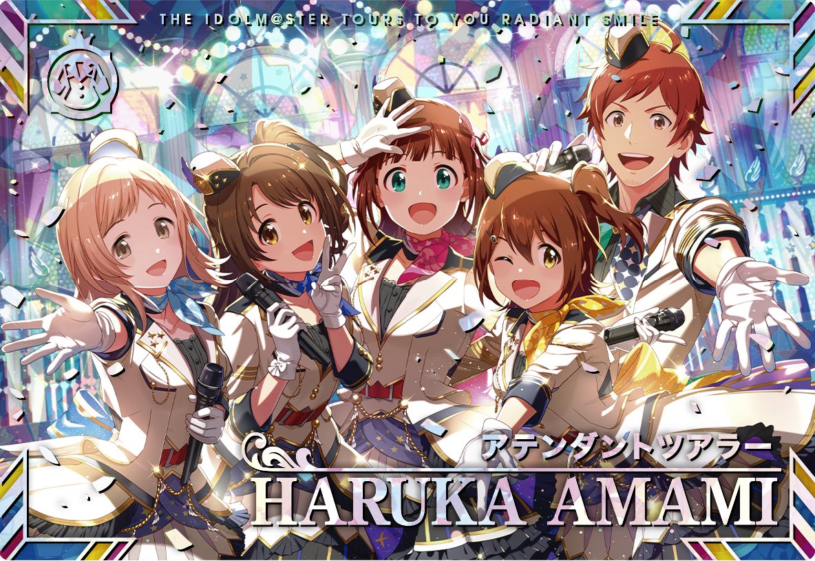 アイドルマスター ツアマス 渋谷凛 SSR セカンドロケテスト ロケテ