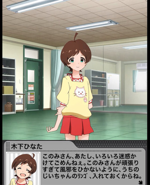 2015-01-13-00-04-41