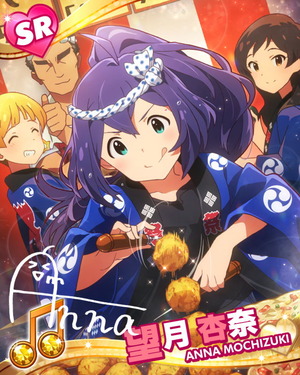 たこ焼きの達人! 望月杏奈