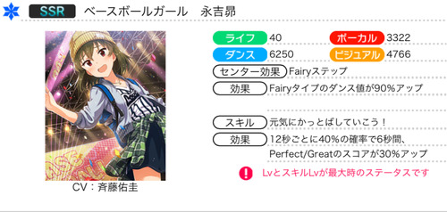 ファッションショーガシャ1