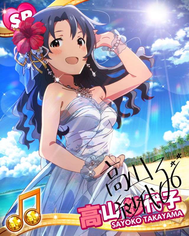 グリマス 南国 リゾートウェディング ガシャ 紗代子 真 恵美のsr登場 グリマス日和 ミリシタ ミリオンライブ情報まとめ