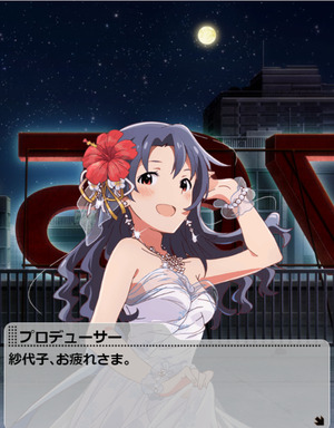 sayoko10
