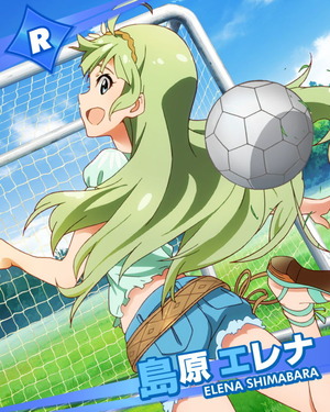 ボールも友達 島原エレナ