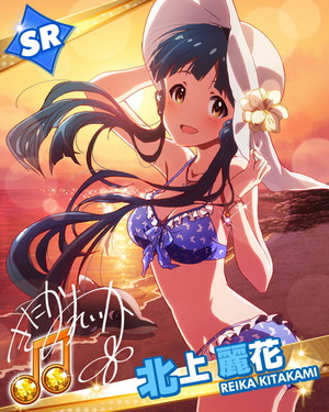 サンセットビーチ 北上麗花