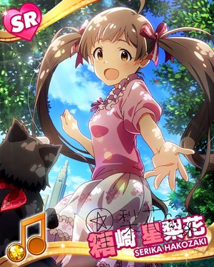 68 青空までよーいどん! 箱崎星梨花