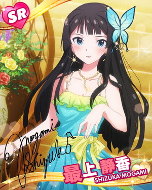 ふれあう、2人の手 最上静香