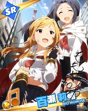 56 頼れる相棒 百瀬莉緒