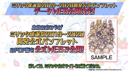 お知らせ51