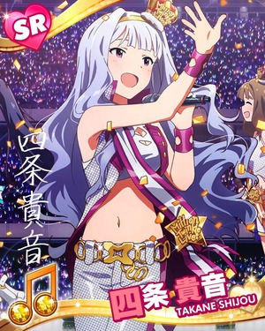 トゥインクルライブ 四条貴音