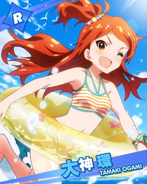 南国ホリデー 大神環