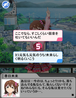 mirai1
