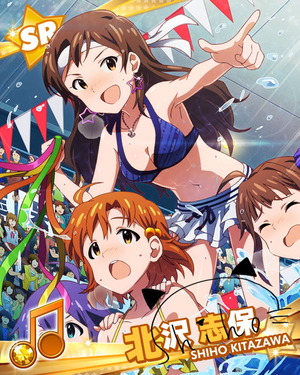 はりきりガール 北沢志保