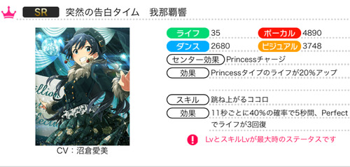 ファッションショーガシャ2