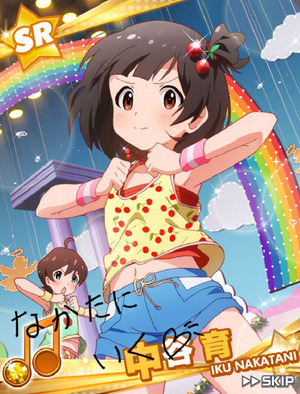 iku