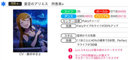 ガシャ5