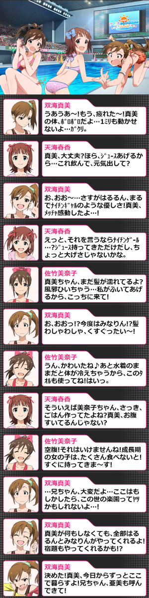 オフショット2